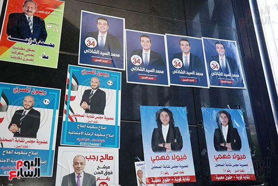 لافتات المرشحين تزين عبد الخالق ثروت.. توافد الصحفيين للمشاركة فى الانتخابات.. صور