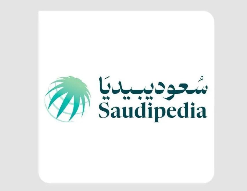 السعودية | الموسوعة السعودية “سعوديبيديا” تعرض تجربتها في الأمم المتحدة