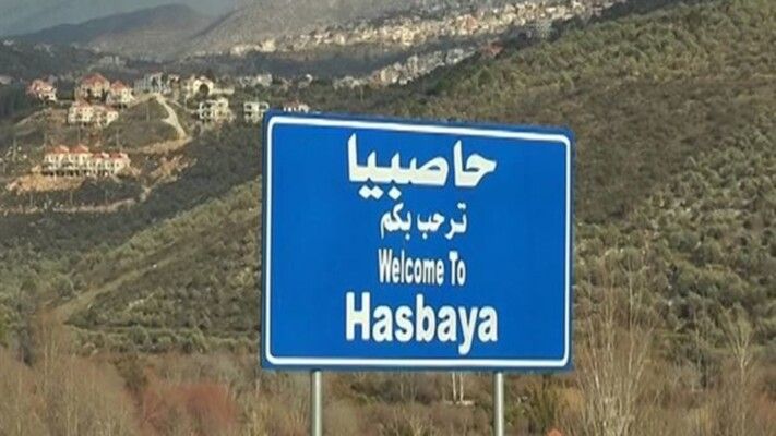 بلدية حاصبيا: منع صيد الأسماك والطيور في حوض الحاصباني حتى منتصف الشهر الجاي