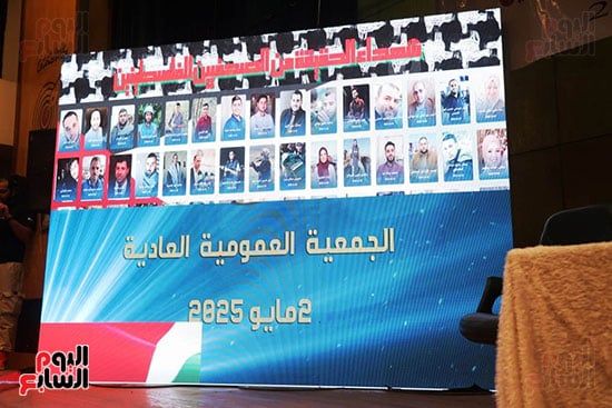 الجمعية العمومية للصحفيين تقف دقيقة حدادا على شهداء الصحافة الفلسطينية.. صور
