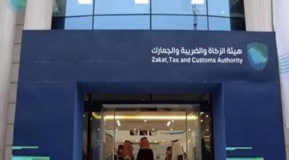قرار جديد من "الزكاة والضريبة" بشأن البضائع الواردة بالمنافذ البحرية