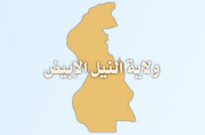 وزير التربية بـ(النيل الأبيض) يقدم التهنئة لأسرة مدرسة الجديدة بنات وإحراز الطالبة فاطمة نور الدائم 96% ضمن أوائل الشهادة السودانية