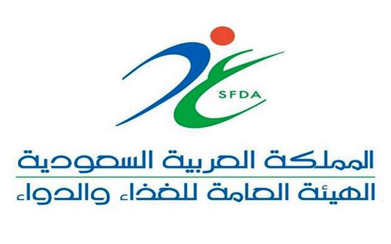 السعودية | “الغذاء والدواء” تُسخّر التقنيات الحديثة لرفع كفاءة أعمال التفتيش والرقابة في الحج