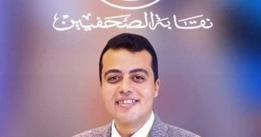 الخليج 365 تهنئ الزميل محمد السيد الشاذلى بفوزه بعضوية مجلس الصحفيين