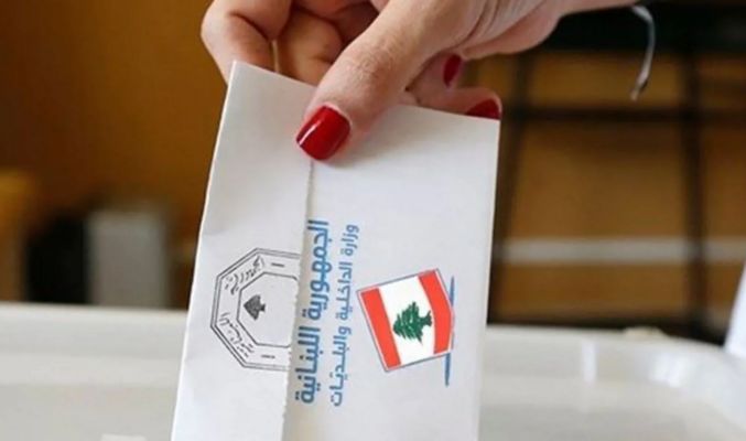 7,252 مرشح مع إقفال باب الترشّح إلى الانتخابات البلدية والاختيارية في جبل لبنان