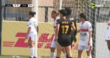 مسار يتقدم على الزمالك 1-0 بالشوط الأول ويقترب من حسم دورى الكرة النسائية