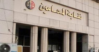 نقابة المحامين تعقد مؤتمراً صحفياً بشأن أزمة الرسوم القضائية.. غدًا