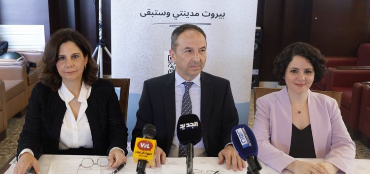 لائحة "إئتلاف بيروت مدينتي 2025" أطلقت برنامجها الإنتخابي: لاسترجاع دورها كمنارة للشرق