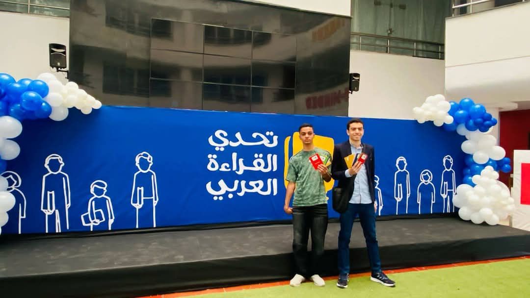 انطلاق التصفيات النهائية لمسابقة تحدى القراءة العربي الموسم التاسع