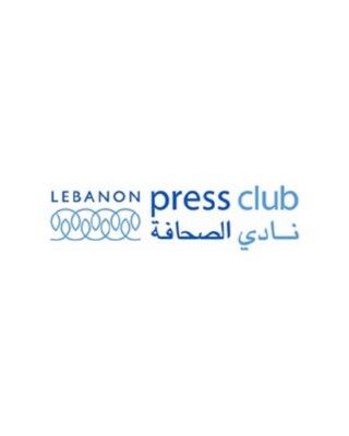 نادي الصحافة دعا القضاء إلى نفض الغبار عن كل القضايا التي لها علاقة بالإعتداء على حرية الصحافة