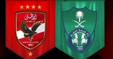 الأهلي يهنئ الأهلي السعودي بعد التتويج بلقب دوري أبطال آسيا للمرة الأولى