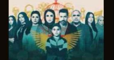 مسلسل لام شمسية الأكثر شهرة على منصة watch it