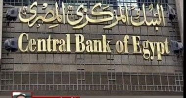 القانون يمنح الضبطية القضائية للعاملين بالتمويل الاستهلاكى.. اعرف صلاحياتهم