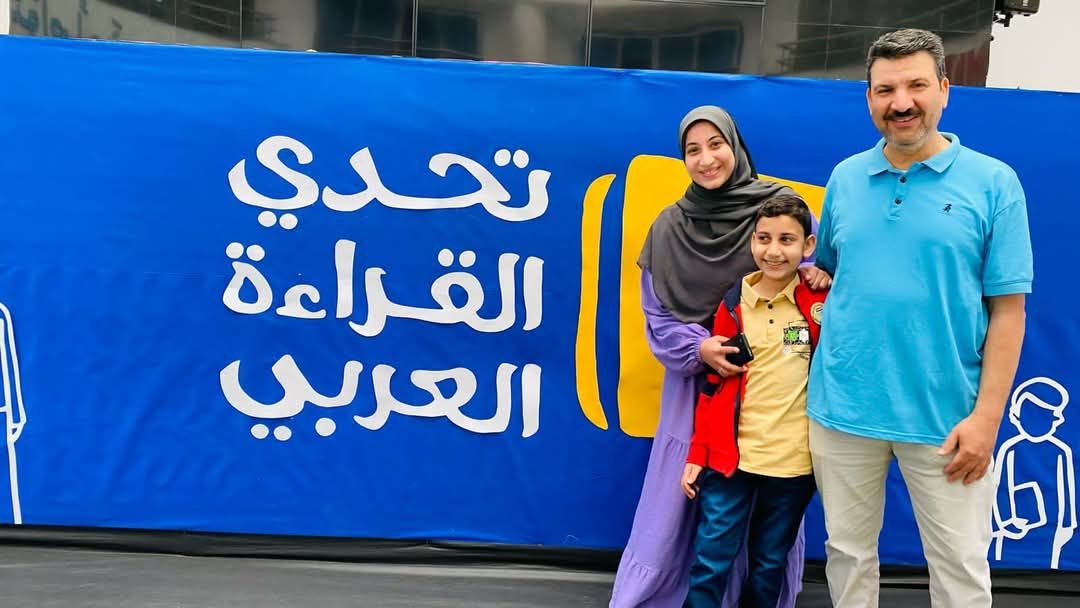 انطلاق التصفيات النهائية لمسابقة تحدى القراءة العربي الموسم التاسع