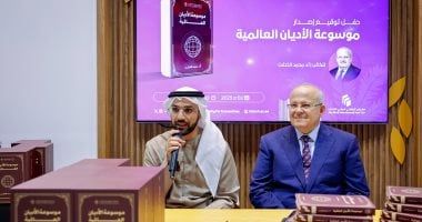 الخشت يوقع كتابه "موسوعة الأديان العالمية" في معرض أبوظبي الدولي للكتاب 2025