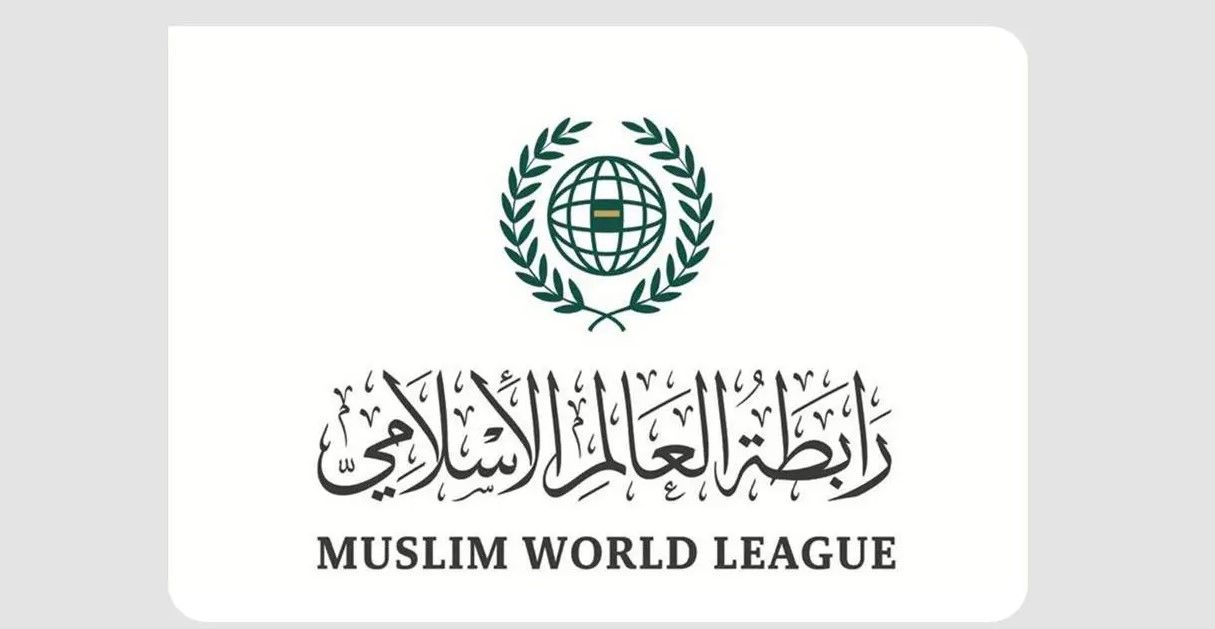 السعودية | رابطة العالم الإسلامي تُدين استهدافَ المرافق الحيوية والبنية التحتية في بورتسودان وكسلا