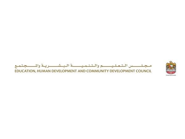 مريم بنت محمد بن زايد: إدراج "الذكاء الاصطناعي" بالمناهج استثمار في عقول الطلاب