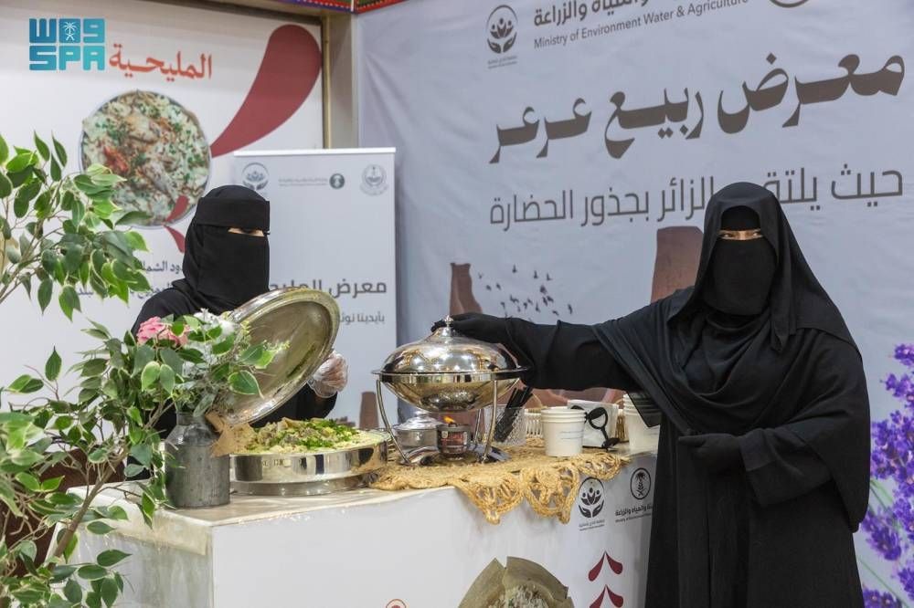 ختام موسم ربيع عرعر
