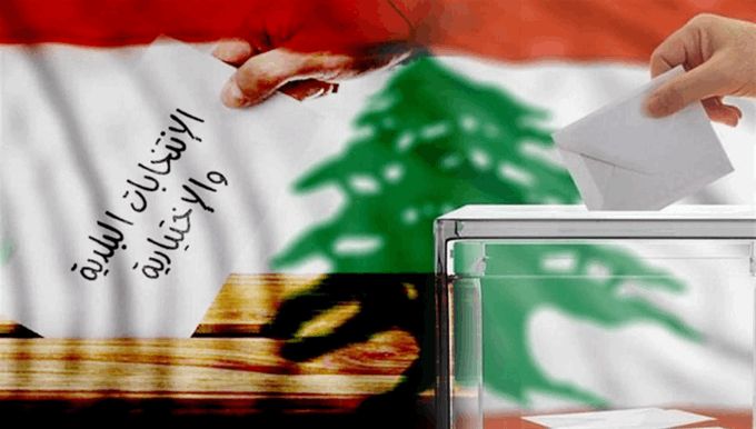 لادي: توقف العملية الانتخابية في قلم رقم 5 في مدرسة عرمون الرسمية لأكثر من 15 دقيقة بسبب الفوضى