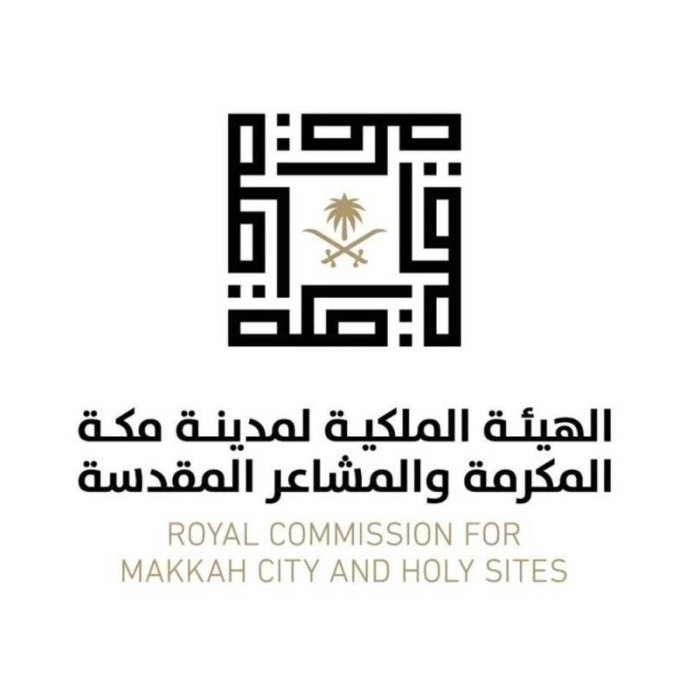 إطلاق عمارة مكة المكرمة والمشاعر المقدسة ضمن خريطة العمارة السعودية