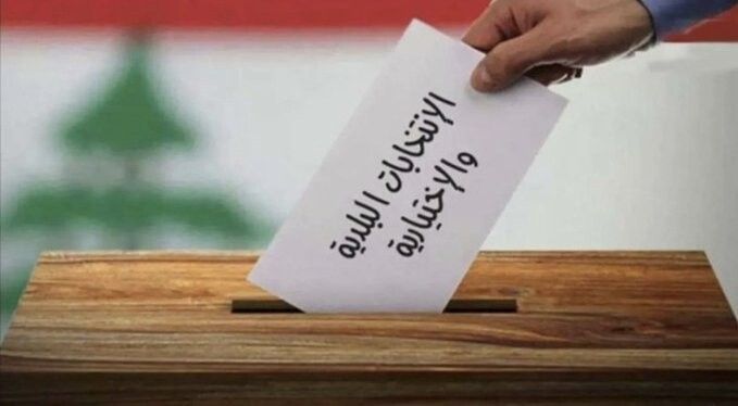 النشرة: نسبة الاقتراع في محافظة جبل لبنان تتخطى 30 في المئة