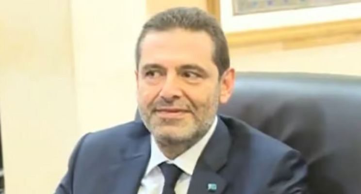 سعد الحريري يشكر الامارات: حريصة على لبنان دولة وشعبا