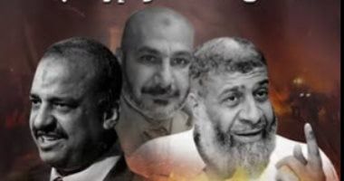 طارق البشبيشي: الإخوان يستخدمون الشائعات كسلاح لهدم الدولة