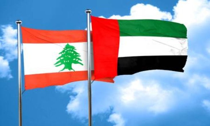 الامارات | وزارة الخارجية تسمح بسفر المواطنين إلى الجمهورية اللبنانية اعتباراً من 7 مايو 2025