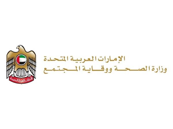 عبدالرحمن العويس: الإمارات تضع صحة الأم والطفل في صدارة أولوياتها الصحية الاستراتيجية