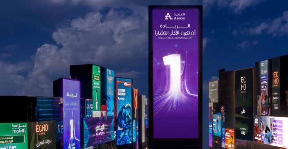 «العربية للتعهدات الفنية» توقع عقدين بـ873 مليون ريال