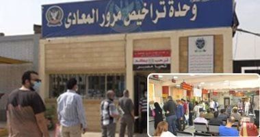 خطوات تسهل استخراج تراخيص "سيارة تجارية" إلكترونيا