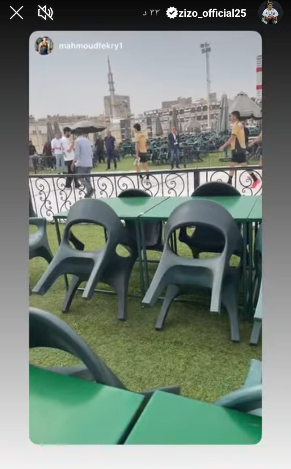 أول رد فعل لـ زيزو بعد العودة لتدريبات الزمالك