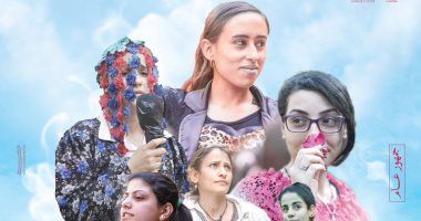 عرض فيلم رفعت عيني للسما في مهرجان المركز الكاثوليكي اليوم