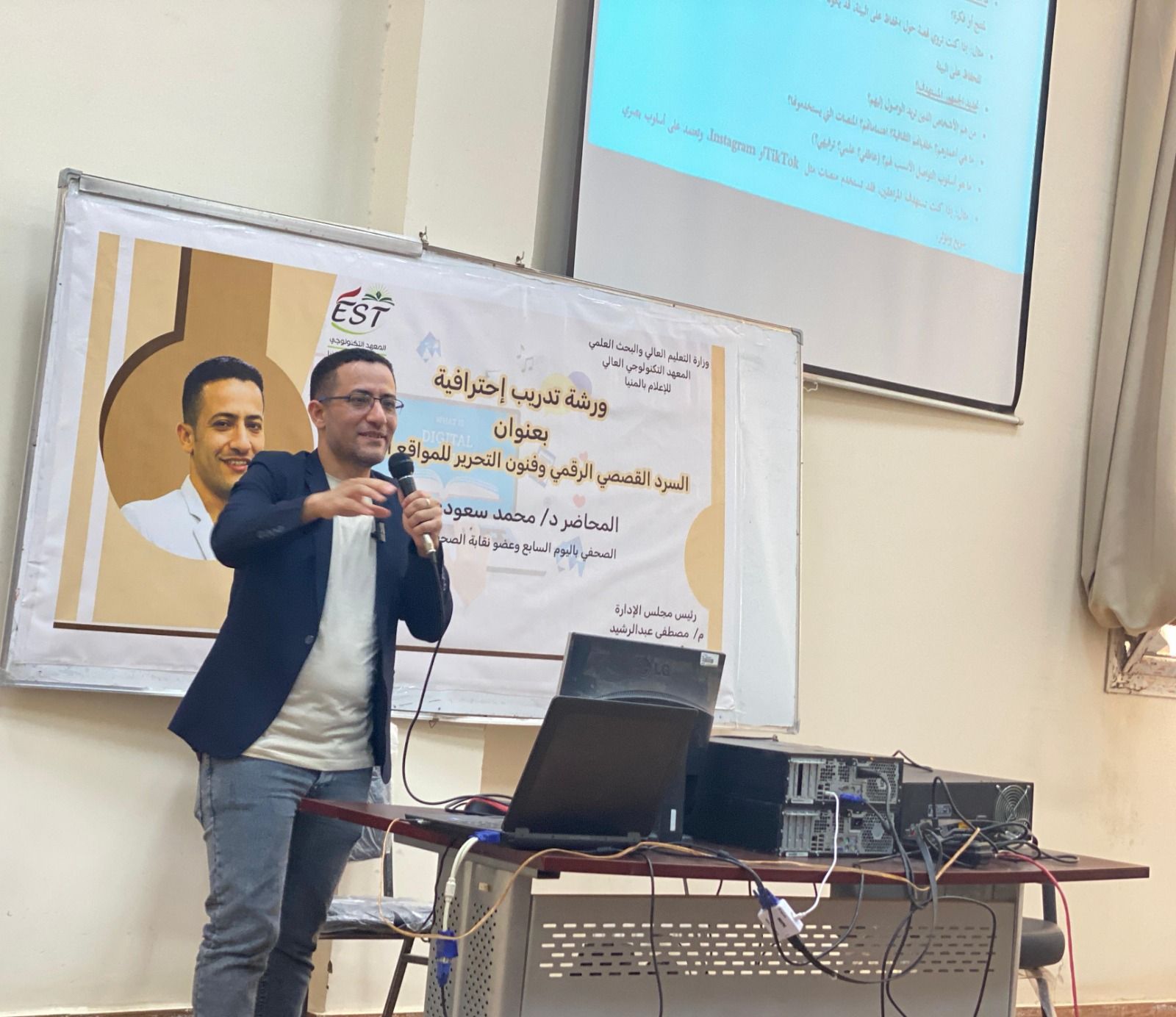 محمد سعودي لطلاب المعهد العالي للإعلام بالمنيا: احترفوا السرد القصصي الرقمي وابدأوا العمل أونلاين