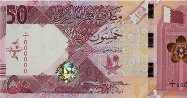 سعر الريال القطرى اليوم الأحد 4-5-2025 فى منتصف التعاملات