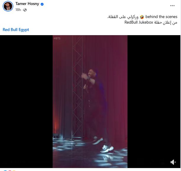 ‏شعبي وبوب وجاز وتكنو.. تامر حسني في كواليس حفلته المقبلة Jukebox