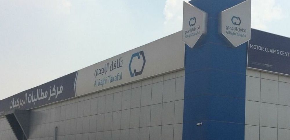 مجلس إدارة «تكافل الراجحي» يوصي بشراء أسهم لبرنامج حوافز الموظفين