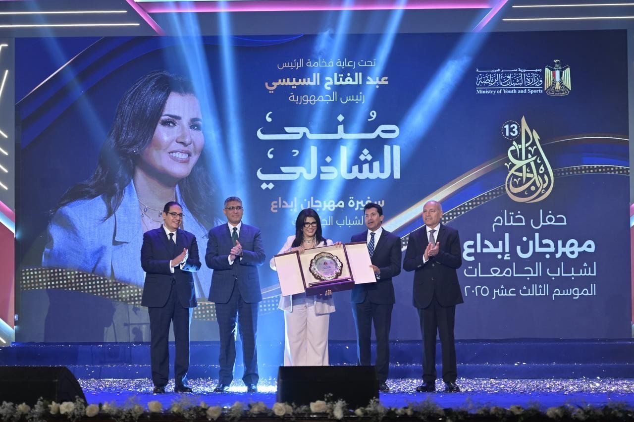جامعة القاهرة تشهد حفل ختام مهرجان "إبداع 13" تحت رعاية رئيس الجمهورية