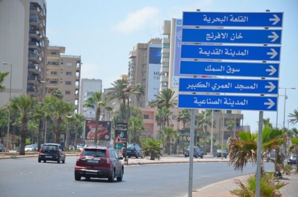 بانتظار البزري والجماعة: قوى صيدا ترسم خارطة المعركة الانتخابية... ثلاث لوائح تتنافس