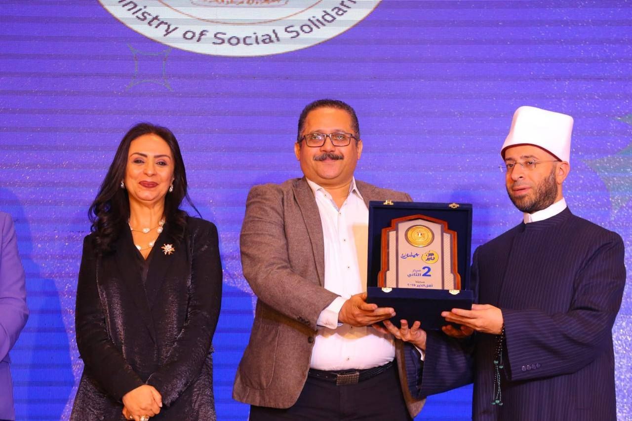 مؤسسات التحالف الوطنى تتصدر جوائز "أهل الخير 2025" فى احتفالية كبرى برعاية وزارة التضامن