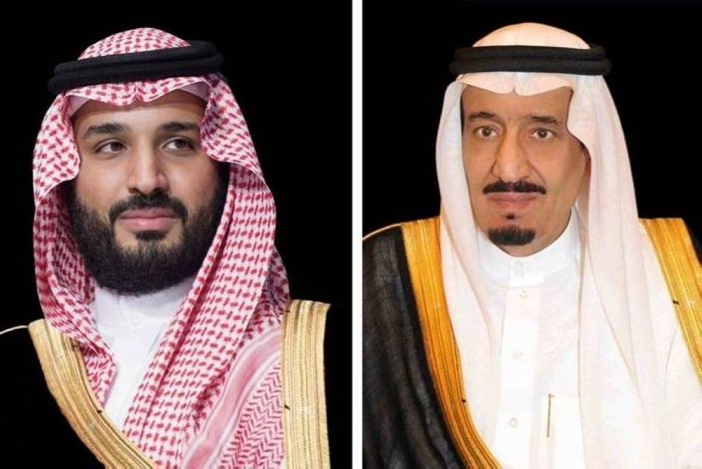 القيادة تهنئ ملك مملكة هولندا بذكرى يوم التحرير لبلاده