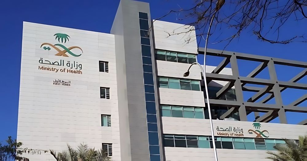 "الصحة" تُطلق "مسرعة التقنية الحيوية "لدعم المبتكرين في علوم الحياة