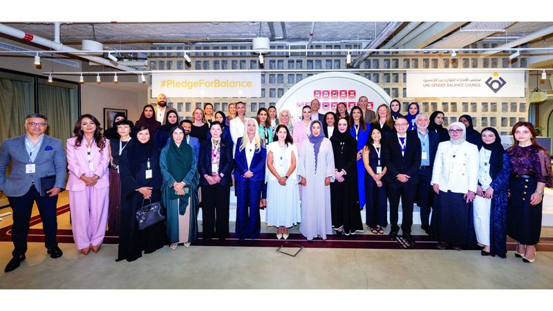 الامارات | منال بنت محمد تطلق جائزة التوازن بين الجنسين