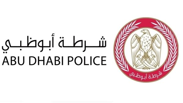تنبيه من شرطة أبوظبي