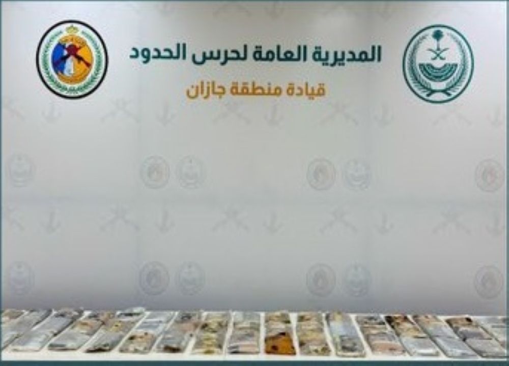4 عمليات مختلفة.. إحباط تهريب وترويج مواد مخدرة في جازان