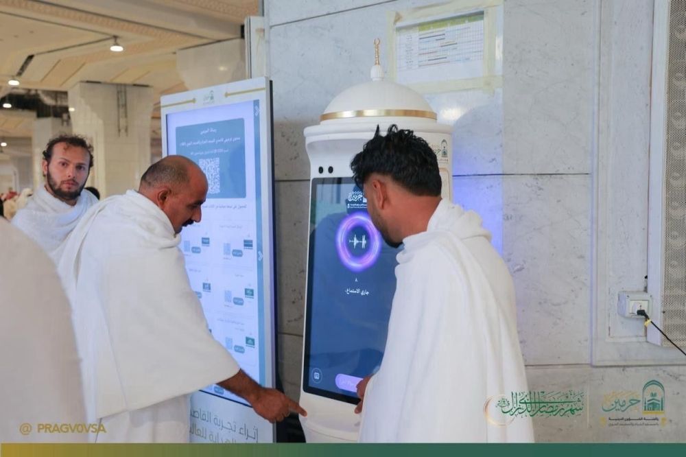 صور.. إطلاق أكبر مسار رقمي ذكي بالحرمين الشريفين في حج 1446هـ