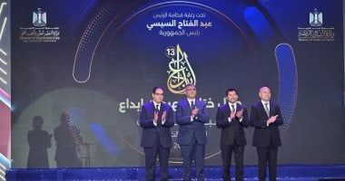 جامعة القاهرة تشهد حفل ختام مهرجان "إبداع 13" تحت رعاية رئيس الجمهورية