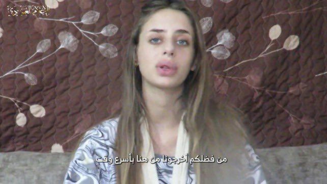 مأساة أسيرة.. من آمنة في أنفاق حماس إلى صدمة الاغتصاب في تل أبيب
