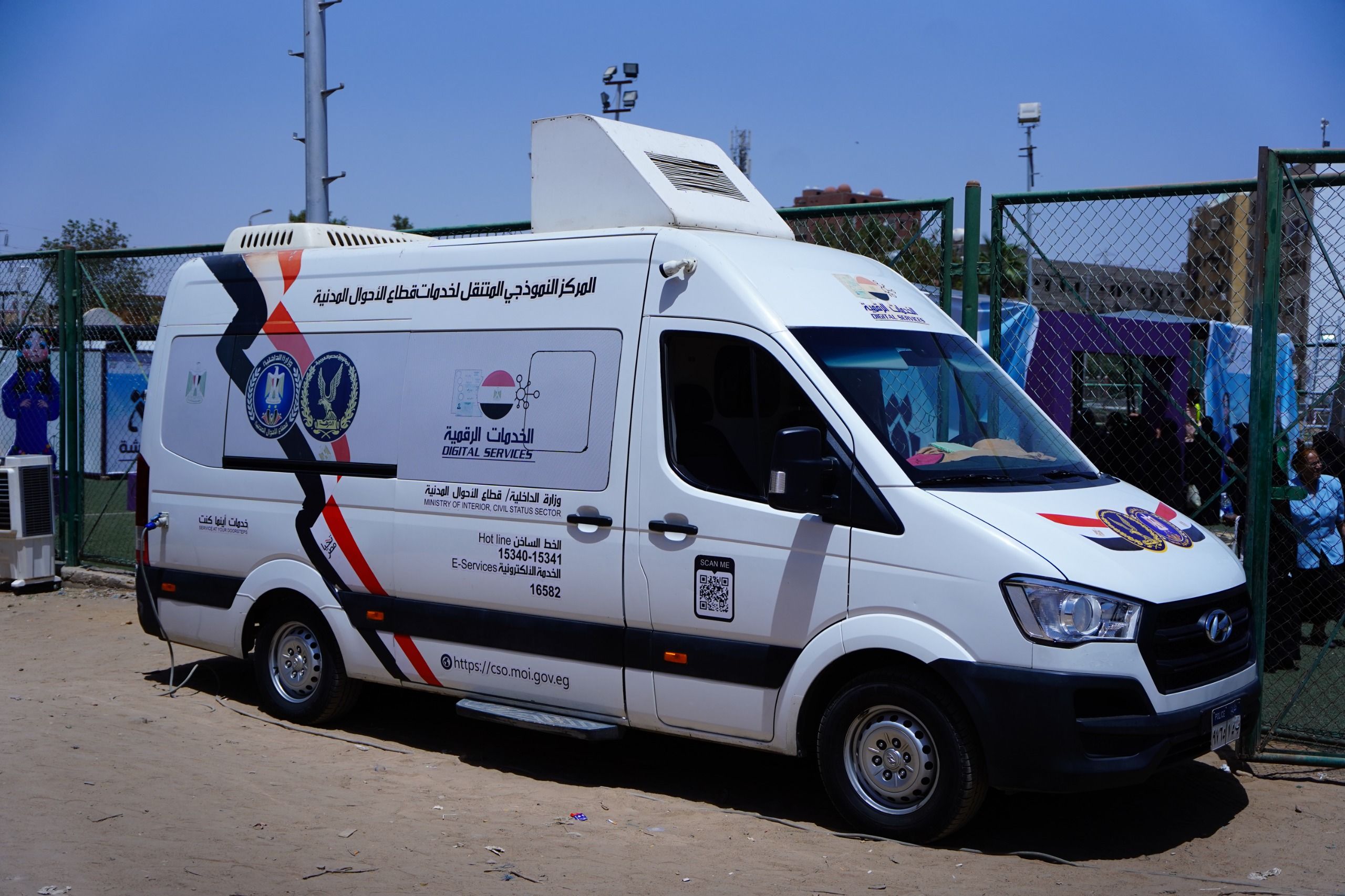 وزارة التخطيط: 1.4 مليار دولار قيمة تمويل البنك الدولى لبرنامج تكافل وكرامة خلال 10 سنوات