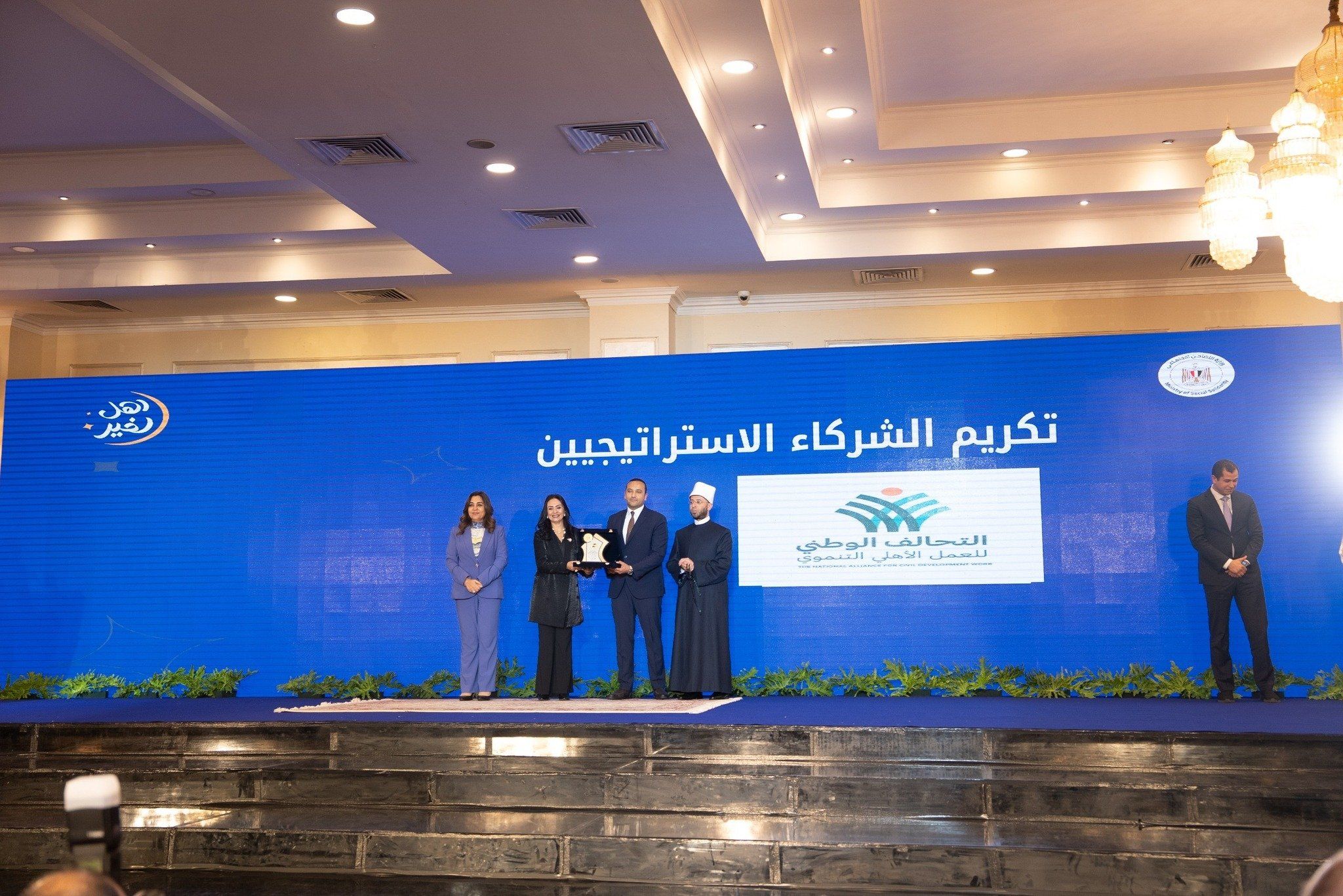 مؤسسات التحالف الوطنى تتصدر جوائز "أهل الخير 2025" فى احتفالية كبرى برعاية وزارة التضامن